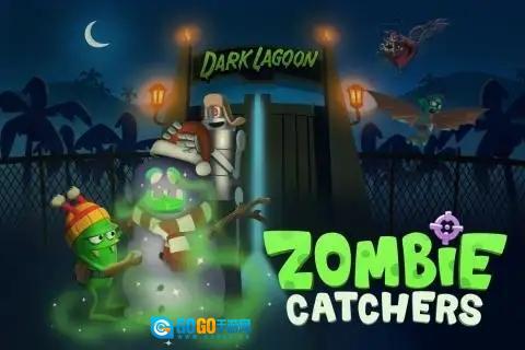 僵尸榨汁机中文钻石(Zombie Catchers)图4