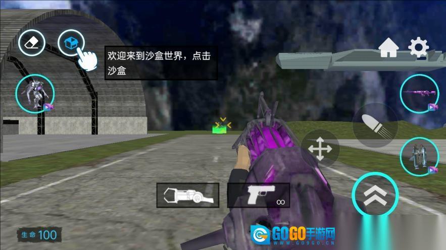 节奏盒子盖瑞模组图1