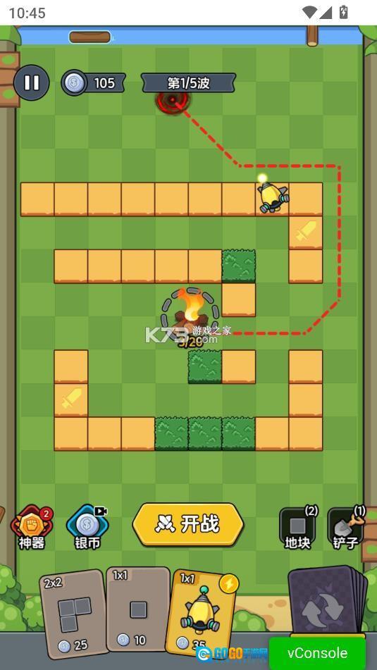 迷你大闯关菜单版图5