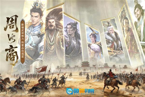 朕的江山百度版图3