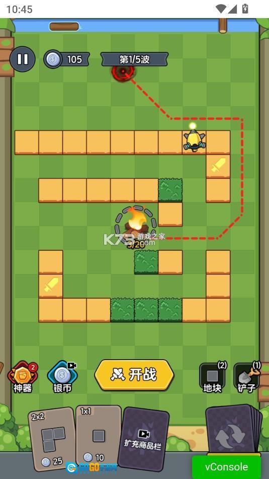 迷你大闯关菜单版图4