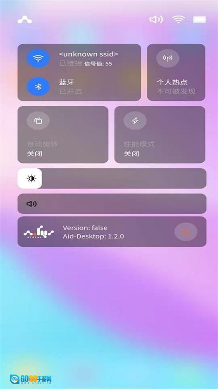AidLux手机版图1