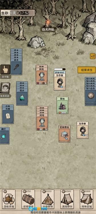 我在异界抓诡异先行服图3