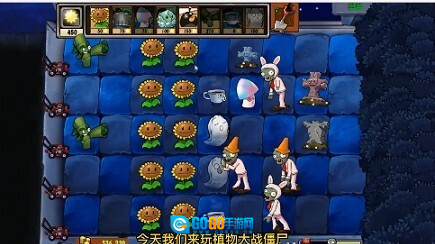 植物大战僵尸疯狂多元宇宙图3