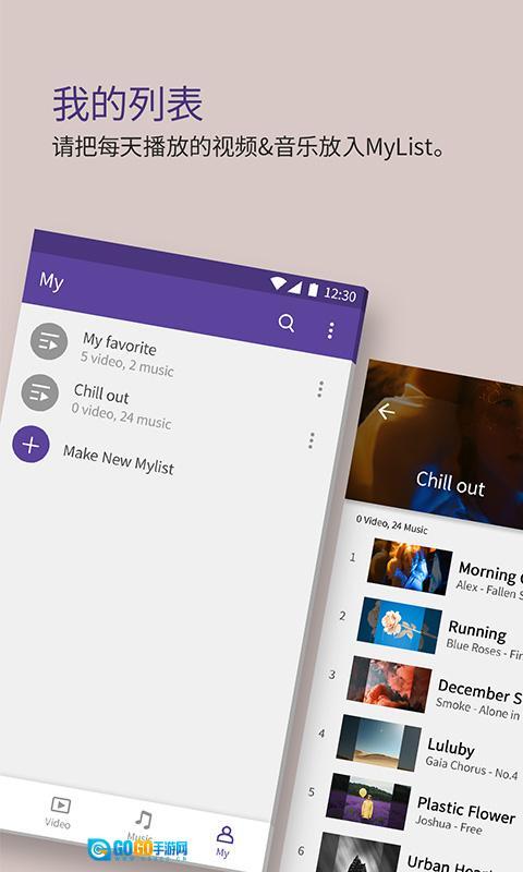 kmPlayer中文版图2