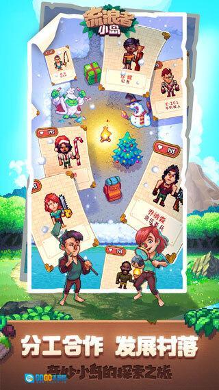 流浪者小岛中文版图1