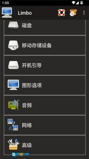 Limbo x86 PC Emulator图4