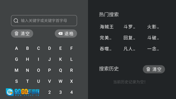 黑白弹幕TV版图2