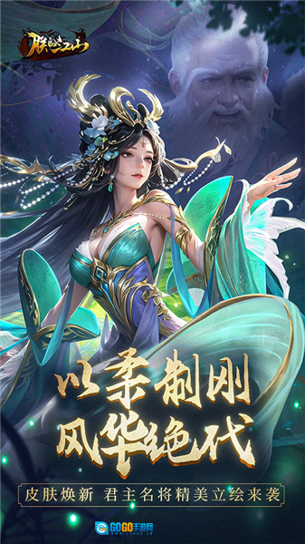 朕的江山台湾版图2