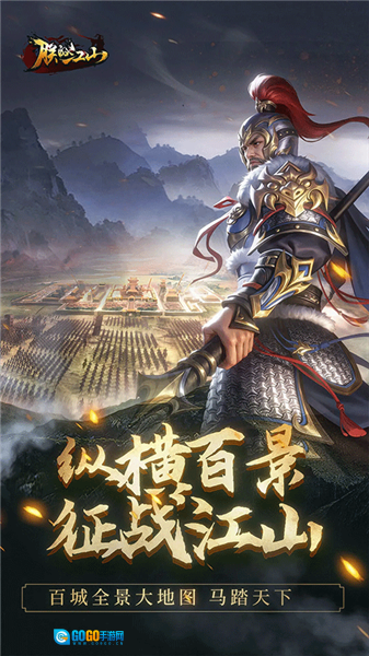 朕的江山台湾版图3