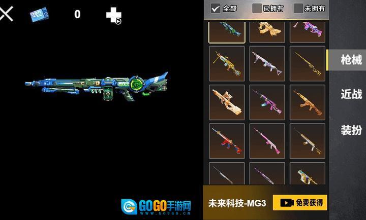 修勾机甲逃生中文版图3