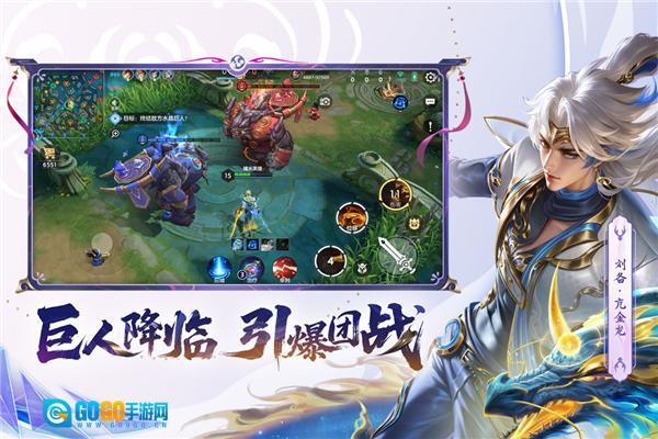 曙光英雄百度版图4