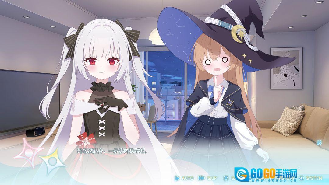 永恒与星辰与日常正版图3