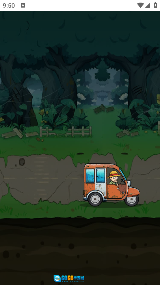 植物进化杂交版图3