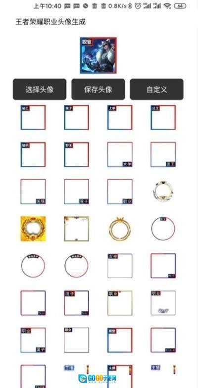 王者盒子君正版图2