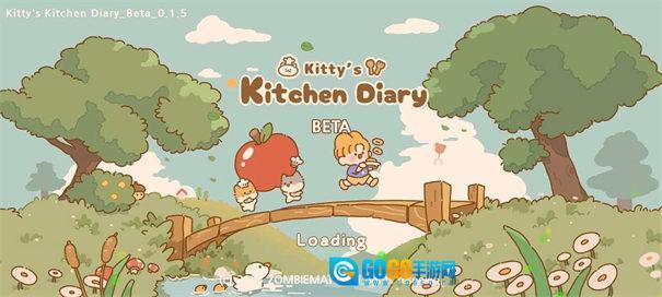 猫咪的厨房日记图4