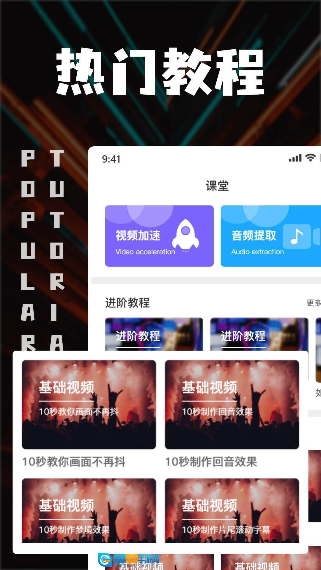 中视频剪辑正版图3