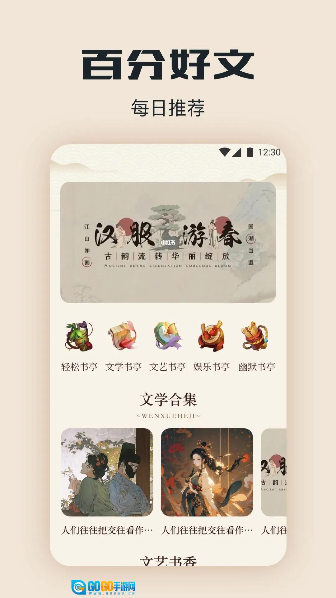 西瓜阅读手机版图1