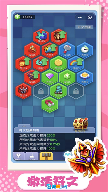 卡卡保皇红包版图3