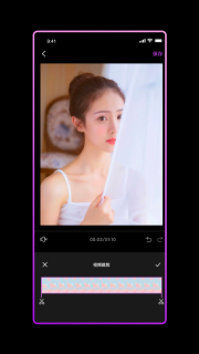 粉色视频编辑软件最新版截图4