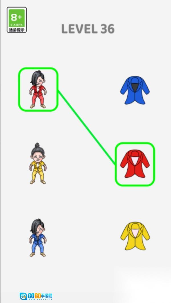 欢乐画线趣闯关图2