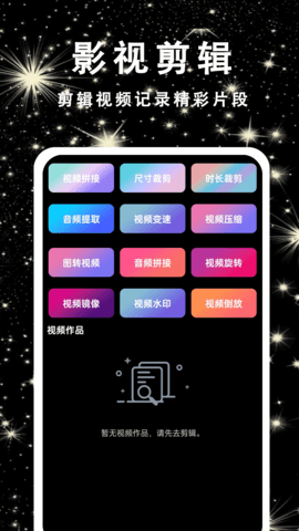 片吧影院播放器图4