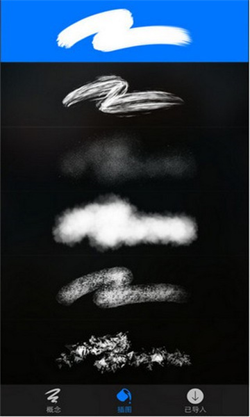 Procreate数字填色安卓图2