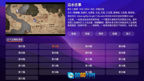 月光宝盒max最新版图2