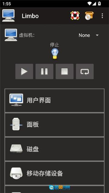 Limbo x86 PC Emulator图3