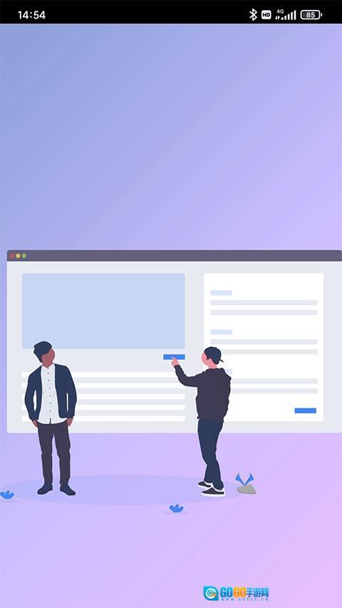思源笔记手机版图1