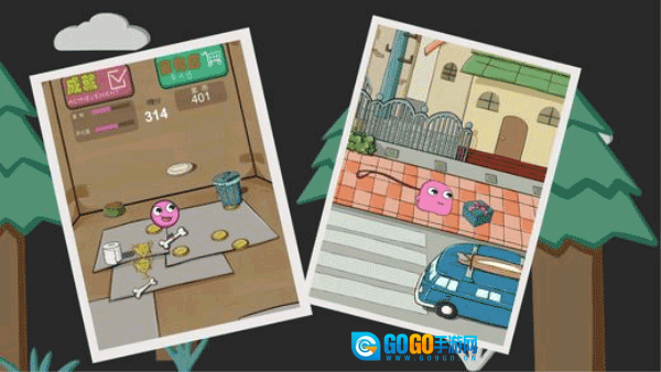 养只宠物球免费版图1