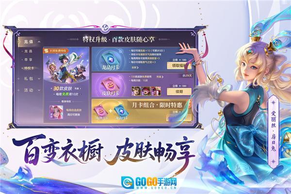 曙光英雄百度版图5