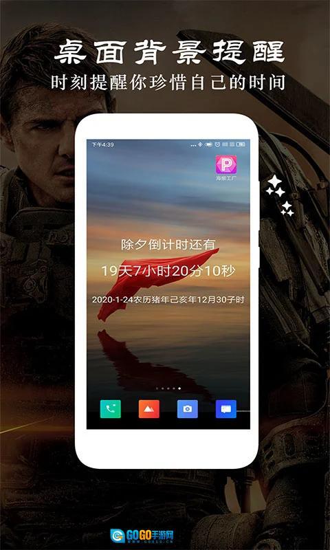 时光纪念计划老版图2