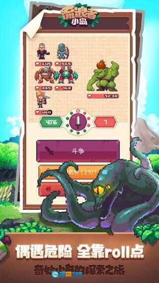 流浪者小岛中文版图5