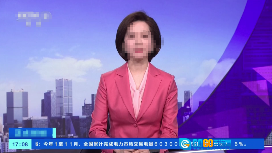 剧迷宝TV正版图2