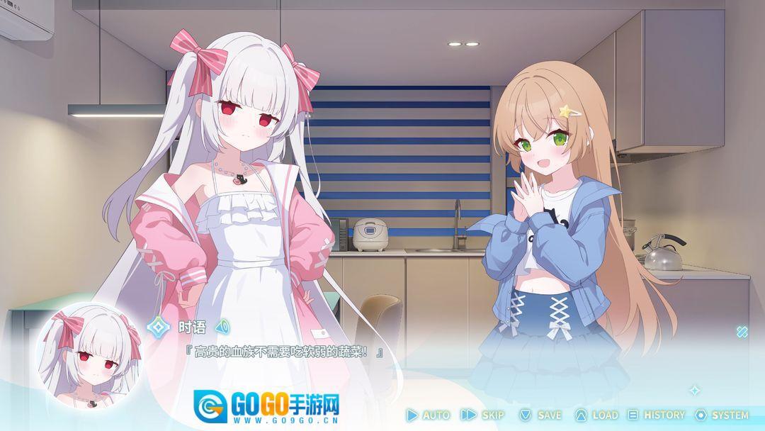 永恒与星辰与日常正版图5