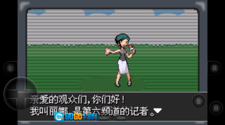 口袋妖怪紫光游戏图2