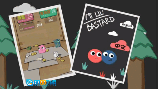 养只宠物球免费版图3