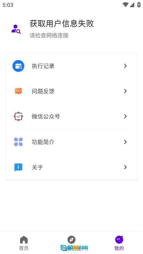叮小跳绿色无病毒版图1