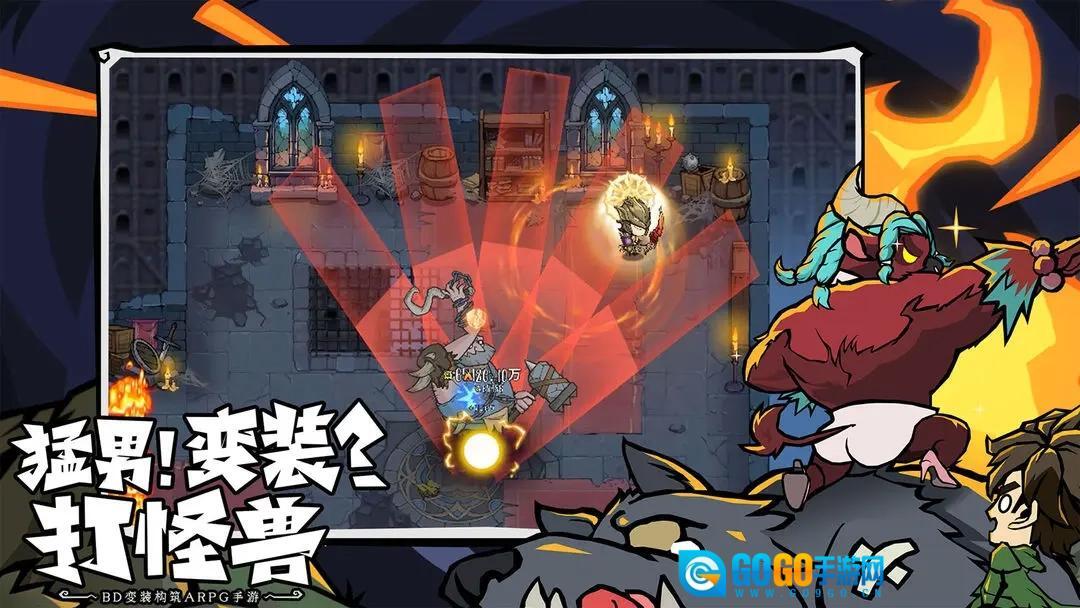 无尽探险队国际版图1