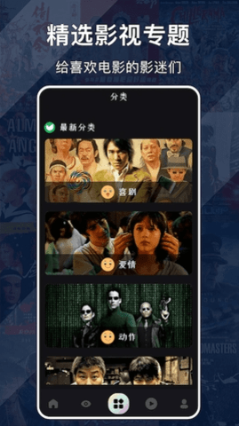 咖啡影院图3