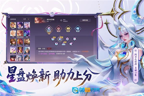 曙光英雄百度版图1