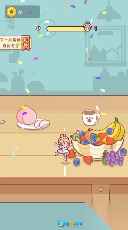 躲猫猫我最强图1