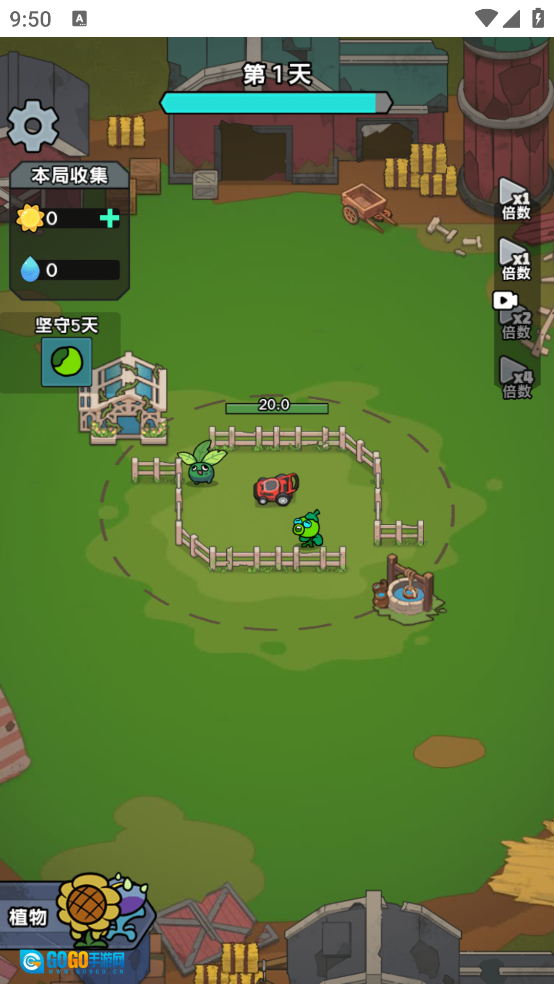 植物进化杂交版图2