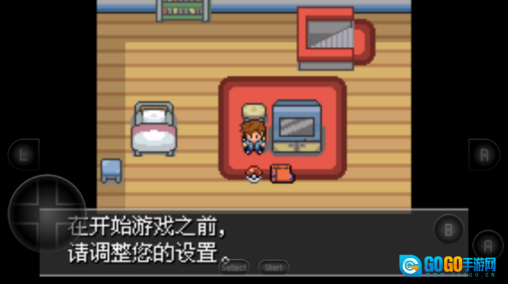 口袋妖怪紫光游戏图1