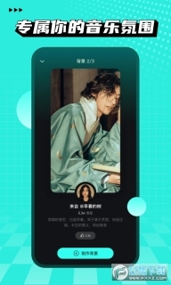 酷我波点音乐视频图2