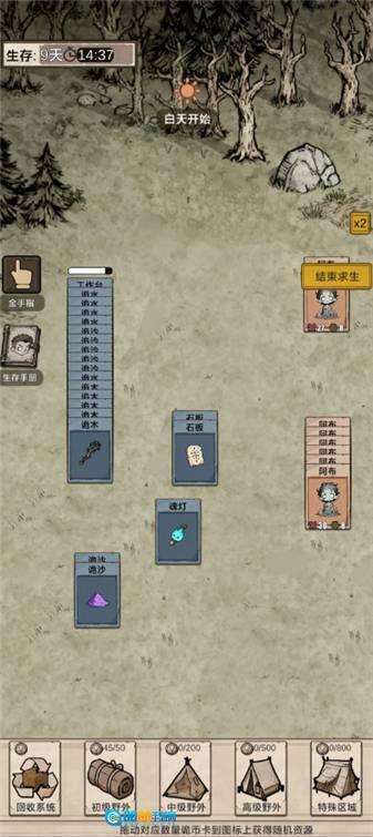 我在异界抓诡异先行服图2