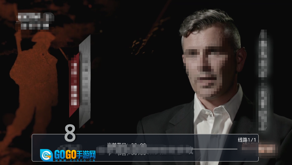 剧迷宝TV正版图1