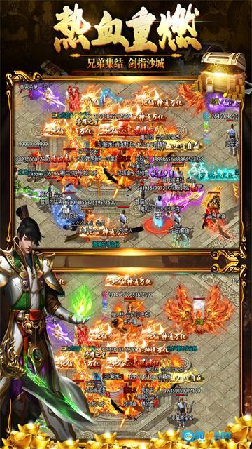 黑暗光年传奇图1