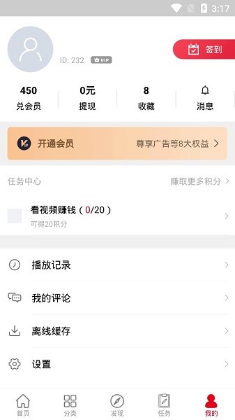 极影影院图2